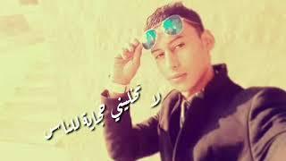 عشرة عمر