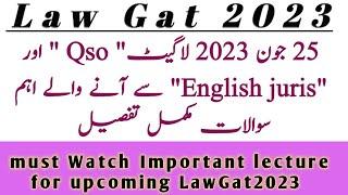 25 June 2023 Law Gat solved paper of "Qso" or "English jurisprudence"/important lecture for law Gat