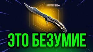 🟥 MYCSGO ВЫБИЛ 3 НОЖА с 1000 Р в КС 2 - ЭТО БЕЗУМИЕ в КС2 - ОТКРЫТИЕ КЕЙСОВ в КС 2