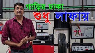 Wheel Balancing Service in Dhaka...