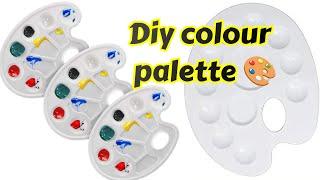 OMG  Colour palette in just 10 rs || Diy colour palette