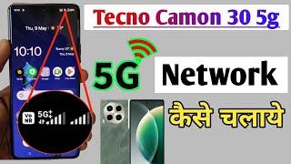 Tecno camon 30 5g network setting,Tecno camon 30 me 5g network kaise laye,Tecno camon 30 5g setting