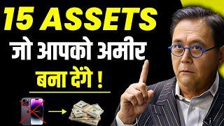 15 ASSETS THAT WILL MAKE YOU RICH | How to Get RICH?