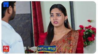 Rangula Ratnam Latest Promo - 14th November 2024 in ETV Telugu at 7:30 PM - Mallemalatv