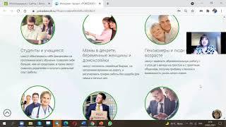 Эффективная система работы онлайн