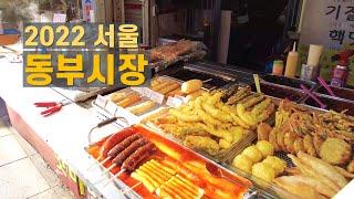 중랑동부시장 상봉2동 산책 Walk on Dongbu Market and Sangbong 2-dong  in Seoul 【4K】