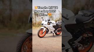 Yamaha R15 version 4.0 new colour 2025| R15 V4 modified#youtubeshorts #shorts #trending#viralvideo