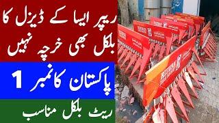 Raper Machine New Model 2024 | Rizwam Zrai Industry | Usman Agriculture