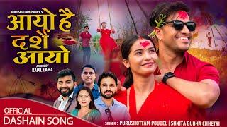 New Dashain Song 2081| Aayo hai Dashain Aayo | Purushottam poudel, Sunita Budha Bimal Adhikari, Juna