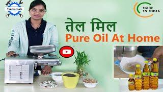 Oil Seed Press Machine Mill at Home use Commercial small Business Full video - 6294978009/7363949757