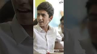 Watch Thirunthipar Tamil Short Film | Clap Tone Pictures