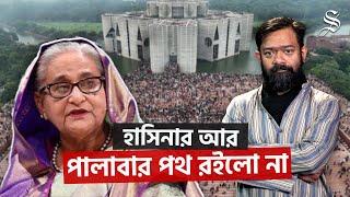 জুলাই হত্যাকাণ্ড: ভয়ংকর তথ্য উঠে এলো জাতিসংঘের প্রতিবেদনে