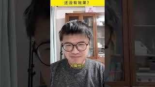 为啥你辅导功课那么累还没有效果？