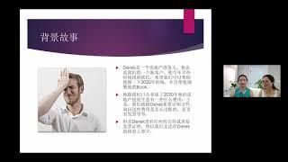 费用合理抵扣时不可或缺的材料 -- J Y Webinar 10-16-2021