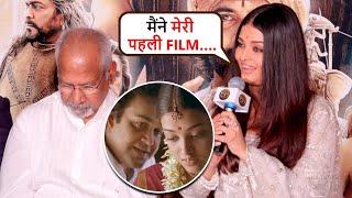 Aishwarya Rai On Starting Her Journey With Mani Ratnam, Recalls Best Memory