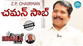 Anantapur ZP Chairman Chaman Saab Exclusive Interview || మీ iDream Nagaraju B.Com #2