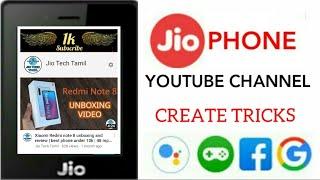 how to create youtube channel in jio phone| 2020 new update | without Omni SD | in tamil