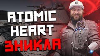 С Atomic Heart покончено! Украина в Call of Duty: Modern Warfare II? ВСУ в Minecraft