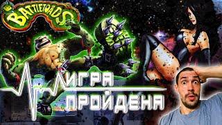 Battletoads(USA), полное прохождение! Игра ПРОЙДЕНА!