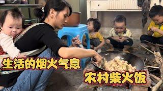 给孩子们做了一个猪肉柴火炒饭，味道好极了【三妹铭凯】