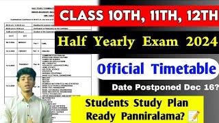 10th, 11th, 12th Half yearly Exam Timetable 2024 | 10th, 11th, 12th Half yearly timetable 2024 TN