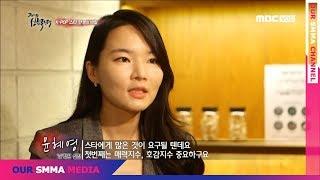 MBC K-POP 스타 탄생의 비밀(@OUR SMMA CHANNEL) / 강남 보컬학원 / SMMA아카데미