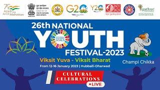  LIVE Cultural Celebrations | 26th National Youth Festival 2023 | YAS MINISTRY | 1th JAN