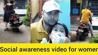 @social awareness video #shorts story #socialawareness #social #chloroform @SusmitaDebnathVlog