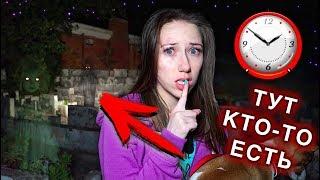 НОЧЬ НА ОСТРОВЕ ДУХОВ В ПОЛНОЛУНИЕ Первая Ночь ЯХТА ЭЛЛИ ДИ #2 | Elli Di