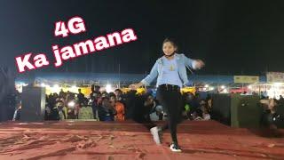 4G ka jamana dance/Haga pada channel