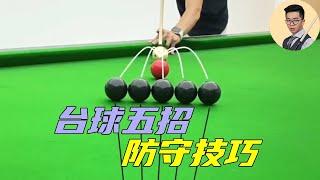 Good defense and defense  the opponent is full of water!# Billiards# Billiards Skills# Billiards Te