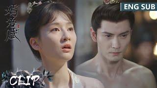 EP14 Clip 梁翊向死对头下跪受刑，只为替秋嫣母亲求药【嫣语赋 The Autumn Ballad】