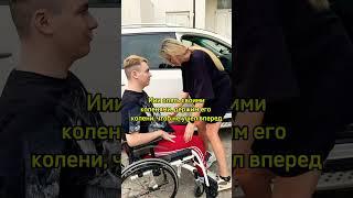  #эмиропара #crash #реабилитация #смех #рекомендации #прикол #stroke #семья #мамаоля