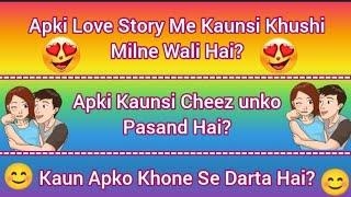 Today Love Quiz game for couples / Choose One Number love game/ Love Game Today #lovegame