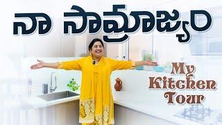 My Kitchen Tour | Naa Prapancham | Naa Tips & Hacks | Shanoor Sana