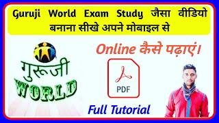 Guruji World Exam Study jaisa video kaise banaye||Education Video Kaise Banaye