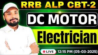 #dcmotor || ALP CBT-2 EXAM || RAILWAY ELECTRICIAN TRADE || Er. S K Jha Sir || Railway Trade #motor