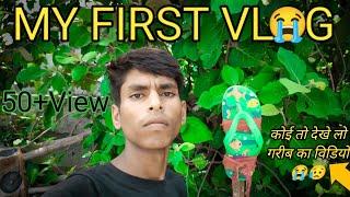 My First Vlog 2022