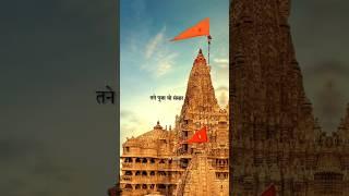 श्री राम जी के दूत बड़े खास बालाजी : hanuman ji status : #shorts #balaji #bajrangbali #viral