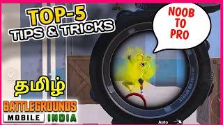 Noob To Pro Top 5 Tips & Tricks | KarD Gaming Tamil