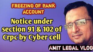 Notice under section 91 & 102 of Crpc by cyber cell | freezing of bank account by police