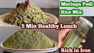 5 Min Healthy Lunch With Moringa (Drumstick Leaves) Powder Rice Mix / Moringa Powder Recipe/Lunchbox