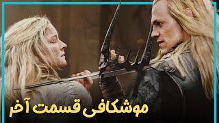 بررسی و موشکافی قسمت آخر فصل دوم سریال ارباب حلقه ها  - The Rings of Power