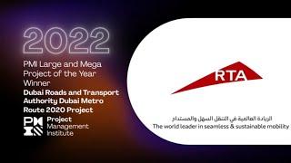 2022 PMI Large and Mega Project of the Year Award Winner: Route 2020 Project by Dubai Metro