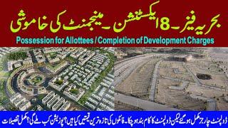 Bahria Town Phase 8 Extension Development Updates #bahriatown