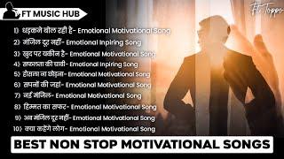 New Motivational Songs Non Stop | Non Stop Motivational Song | Motivational Songs | Ft Music Hub