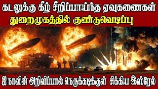 Today World News | 10.03.2025 | | இன்றைய முக்கிய செய்திகள் | Akilam  News