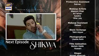 Shikwa Episode 37 | Teaser | Sami Khan | Maria Malik | Yashma Gill | ARY Digital