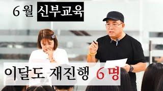 베트남 국제결혼 수일간의 데이트로 확신을 가지고 교제에 들어 갔지만 이달만 ６명이 재진행, 그런데도 교제가 필요없다고? [24년 ６월 교육 전편]