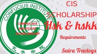 Confucius institute scholarship details (cis)  | scholarships for China | hsk | hskk | cis | saira